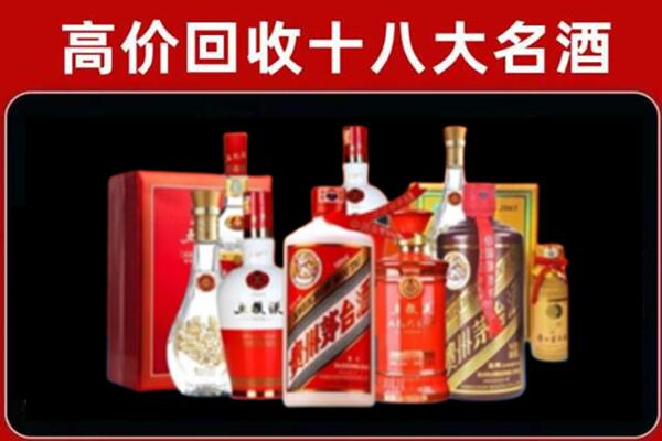 鄞州回收老酒