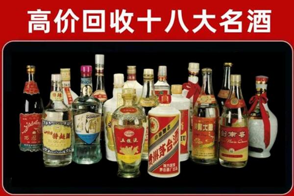 鄞州回收铁盖茅台酒